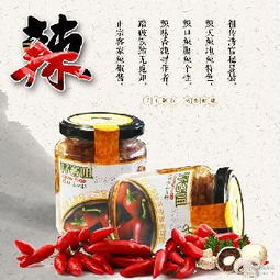 剁椒片選購指南 價格、型號與散裝食品圖片全解析