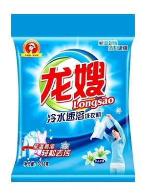 龍嫂洗衣粉 專業洗滌用品廠家誠邀海南地區合作伙伴