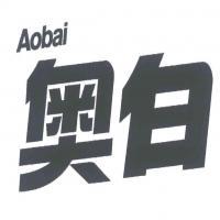 湖北奧潔洗滌用品 以品質為核心，守護家庭潔凈與健康