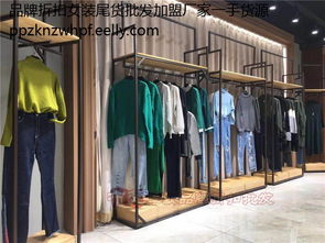 嘉嘉羊毛衫 品牌折扣女裝尾貨批發(fā)與工廠直銷(xiāo)代理指南