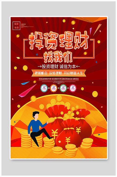 代理廣告海報圖片-代理廣告海報設計素材-代理廣告海報模板下載