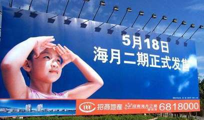 專業(yè)發(fā)布制作戶外廣告,報(bào)建,審批_專業(yè)發(fā)布制作戶外廣告,報(bào)建,審批價(jià)格_專業(yè)發(fā)布制作戶外廣告,報(bào)建,審批廠家廣告牌