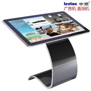 中順廣告機(jī) ZS-LTS-01 46寸立式時(shí)尚S型底座觸摸款廣告機(jī) 采用高敏度觸摸屏、支持多點(diǎn)觸摸、查詢?nèi)藱C(jī)互動 1080P高清液晶廣告機(jī) 安卓系統(tǒng)帶wifi功能標(biāo)配智能信息發(fā)布系統(tǒng)廣告機(jī) 鋁合金拉絲包邊LED液晶廣告一體機(jī) 可定制觸摸屏款查詢機(jī)及專屬機(jī)型 可定制管理系統(tǒng) (46寸)-攝影/攝像-亞馬遜中國
