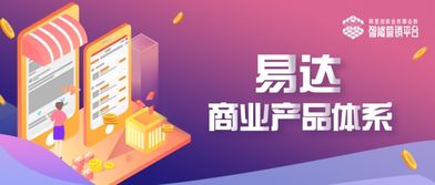 阿里 易達 廣告產(chǎn)品推出, uc 淘系 構(gòu)筑營銷新模式