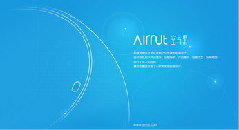 墨跡天氣產(chǎn)品發(fā)布設計