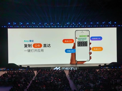 魅族21首發(fā)!Flyme 10.5正式發(fā)布:48個月持久流暢 行業(yè)最少系統(tǒng)廣告