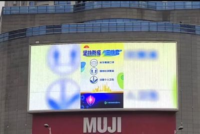 截至目前,上?？挂咧黝}公益視聽類廣告總發(fā)布時長超6萬小時