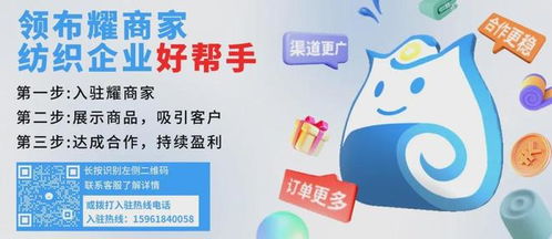 溯源精品，火爆坯布現貨推薦 代理必看，搶占市場先機！