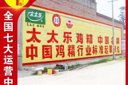 深耕湖北市場，專業代理廣告服務 墻體廣告公司的優勢與價值